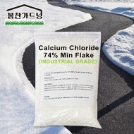 20kg 염화칼슘 제설제